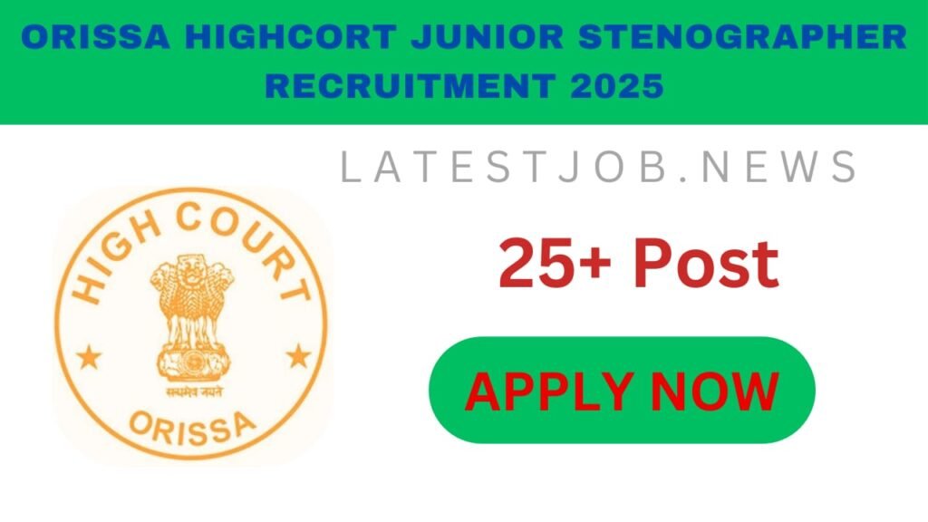 Orissa High Court Junior Stenographer Recruitment 2025 