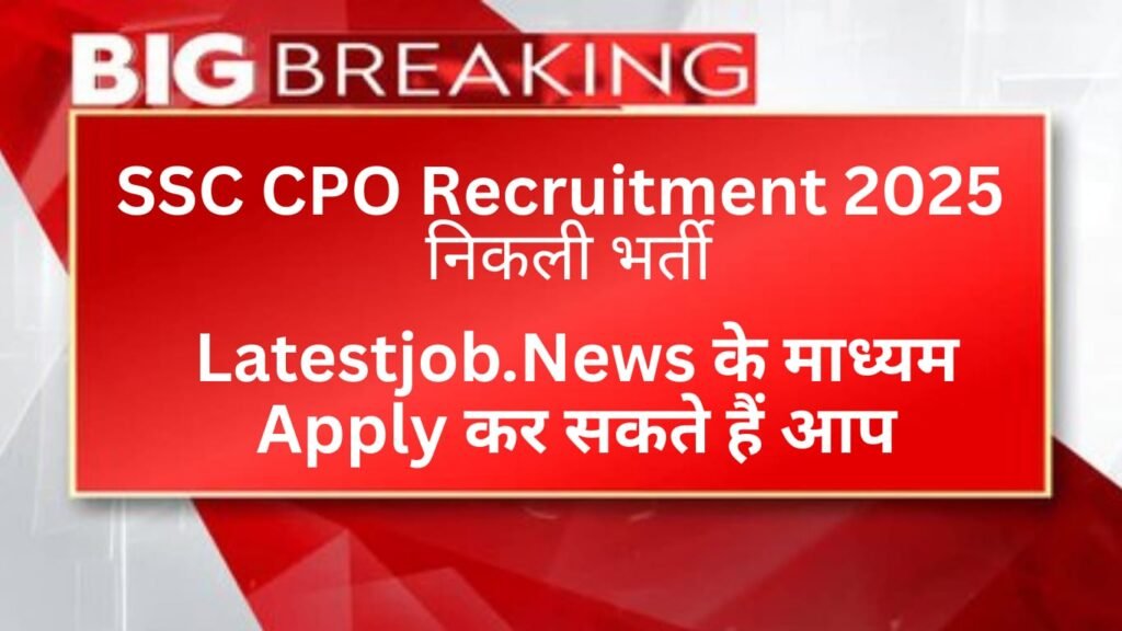 Eligibility, Exam Pattern and Apply link of SSC CPO Recruitment 2025
