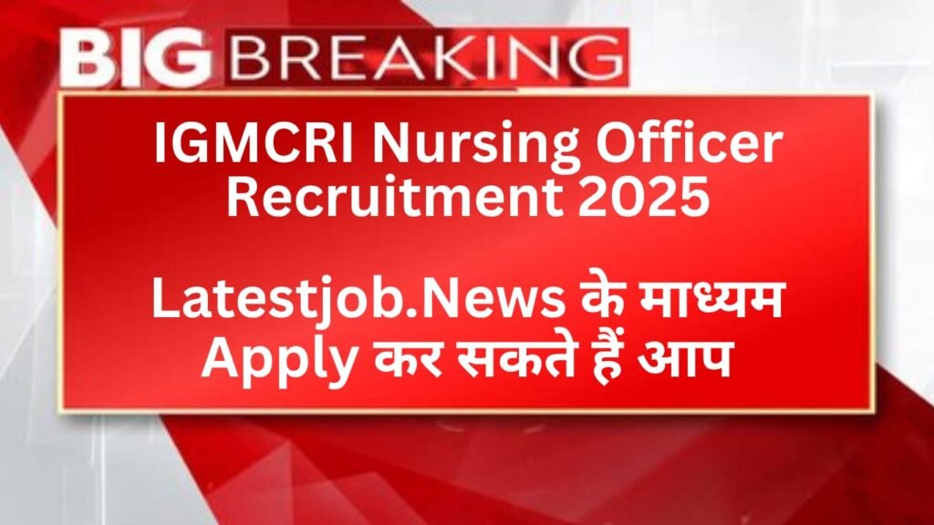 Syllabus, Exam Pattern, Eligibility, Selection Process, Apply Link of IGMCRI Nursing Officer Recruitment 2025