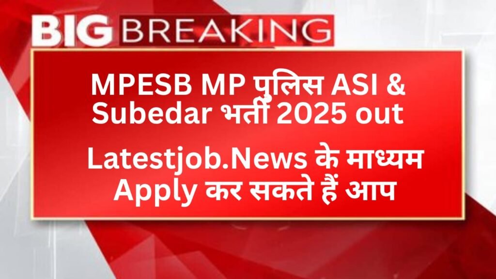 Syllabus, exam pattern, eligibility and Apply link of MPESB MP पुलिस ASI & Subedar भर्ती 2025 – How to Apply and Important Dates