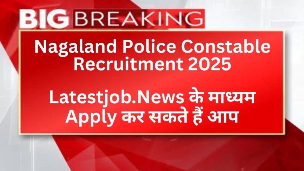 Syllabus, Exam Pattern, Eligibility, Apply Link of Nagaland Police Constable Recruitment 2025