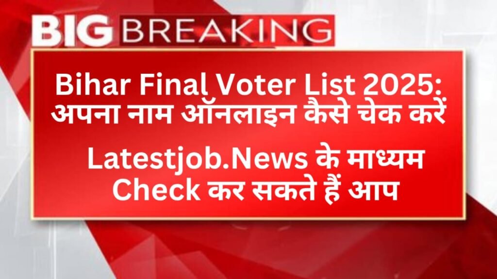 Bihar Final Voter List 2025