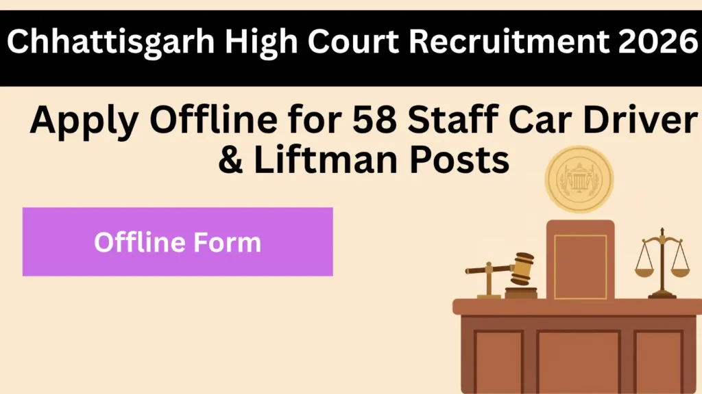 Chhattisgarh High Court Recruitment 2026