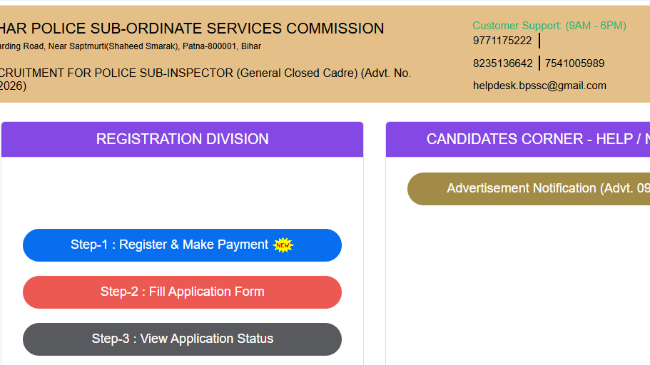 How to apply